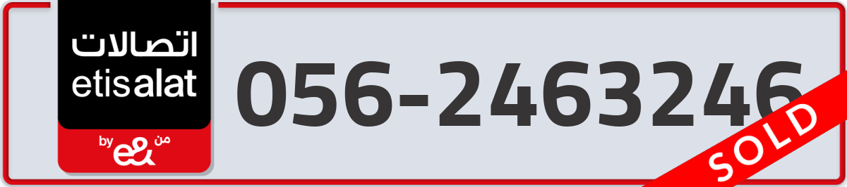 etisalat Mobile Number 056 code 2463246 number