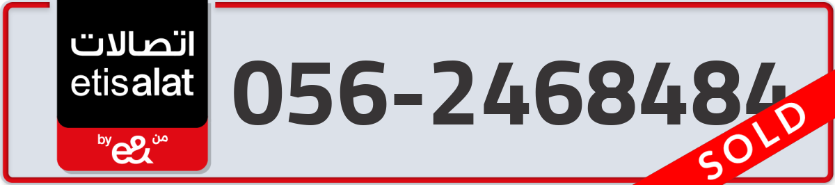 etisalat Mobile Number 056 code 2468484 number