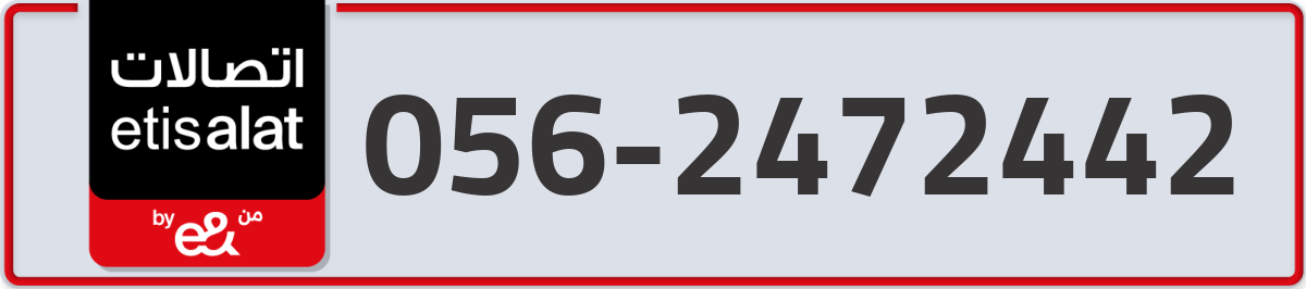 etisalat Mobile Number 056 code 2472442 number