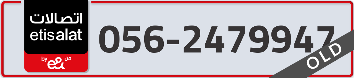 etisalat Mobile Number 056 code 2479947 number