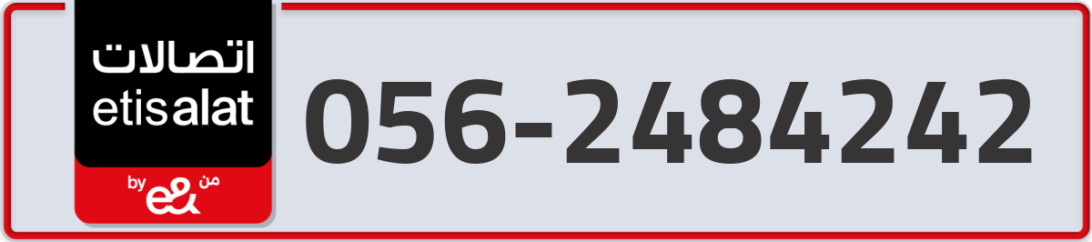 etisalat Mobile Number 056 code 2484242 number