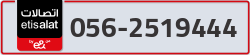  - code - 056 - number -2519444