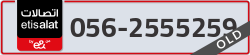  - code - 056 - number -2555259