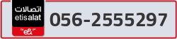 - code - 056 - number -2555297