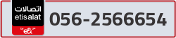  - code - 056 - number -2566654