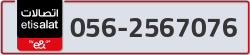  - code - 056 - number -2567076
