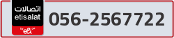 - code - 056 - number -2567722