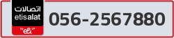  - code - 056 - number -2567880