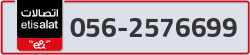  - code - 056 - number -2576699