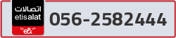  - code - 056 - number -2582444