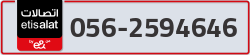  - code - 056 - number -2594646