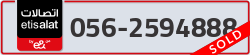  - code - 056 - number -2594888