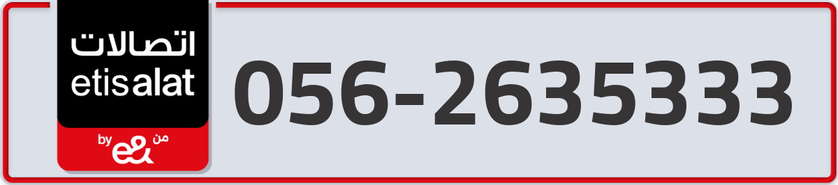 etisalat Mobile Number 056 code 2635333 number