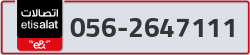  - code - 056 - number -2647111