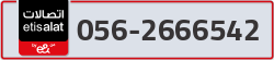  - code - 056 - number -2666542
