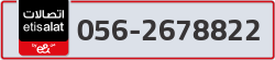  - code - 056 - number -2678822