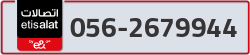 - code - 056 - number -2679944