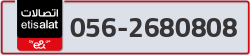  - code - 056 - number -2680808