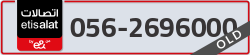  - code - 056 - number -2696000
