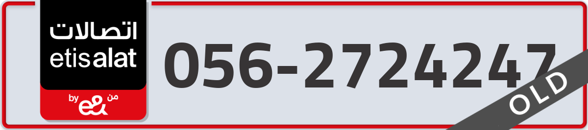 etisalat Mobile Number 056 code 2724247 number