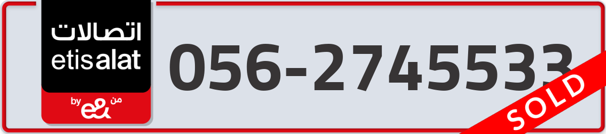 etisalat Mobile Number 056 code 2745533 number