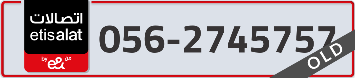 etisalat Mobile Number 056 code 2745757 number