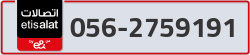  - code - 056 - number -2759191