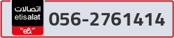  - code - 056 - number -2761414