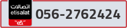  - code - 056 - number -2762424