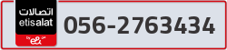  - code - 056 - number -2763434