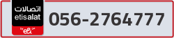  - code - 056 - number -2764777