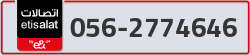 - code - 056 - number -2774646