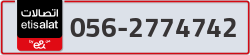 - code - 056 - number -2774742