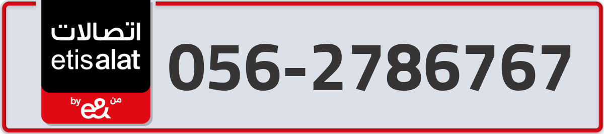 etisalat Mobile Number 056 code 2786767 number