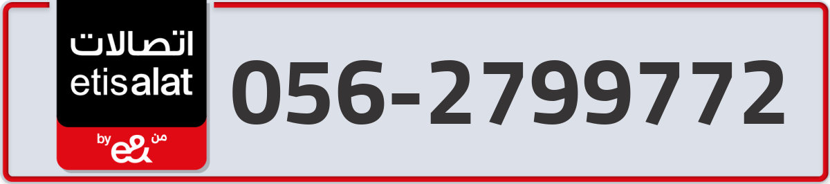 etisalat Mobile Number 056 code 2799772 number