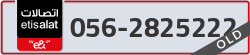  - code - 056 - number -2825222