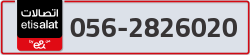  - code - 056 - number -2826020