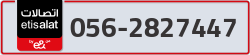  - code - 056 - number -2827447