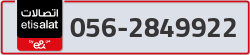  - code - 056 - number -2849922