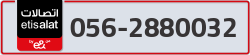  - code - 056 - number -2880032