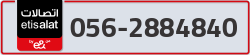  - code - 056 - number -2884840