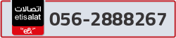  - code - 056 - number -2888267