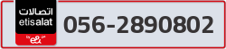  - code - 056 - number -2890802