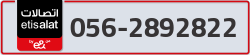  - code - 056 - number -2892822
