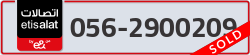  - code - 056 - number -2900209