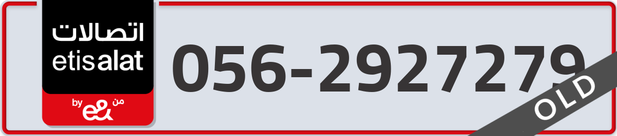 etisalat Mobile Number 056 code 2927279 number