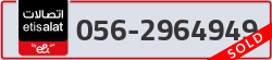  - code - 056 - number -2964949