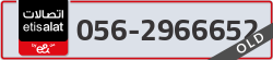  - code - 056 - number -2966652