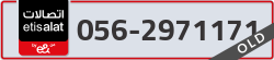  - code - 056 - number -2971171