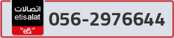  - code - 056 - number -2976644